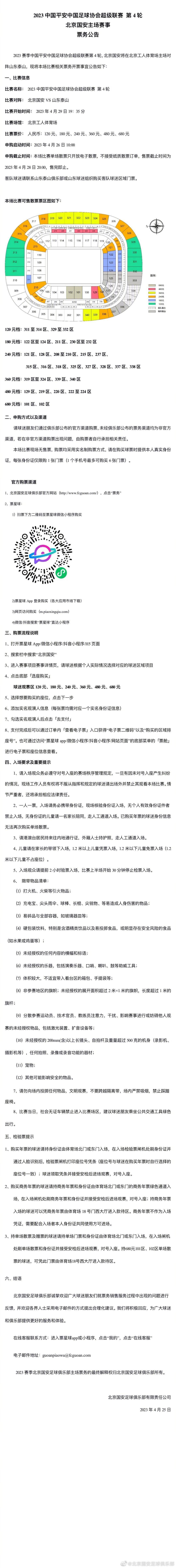 故事产生在八十年月早期，廖星明是一位通俗的造船坞钳工，在剧作家苏平的鼓动勉励之下，贰心无旁骛对峙不懈的进修文化常识，成长为了可塑之才。某日，廖星明相逢了名为夏茵茵的斑斓女孩，两人坠进了爱河。但是，夏茵茵身世于干部家庭，门不妥户不合错误的两人之间的爱情遭到了上一辈人的强烈否决。                                  　　夏茵茵和廖星明不为艰巨险阻，忠于他们的恋爱，力排众议联袂步进了婚姻的殿堂。婚后的两人固然亦遭受